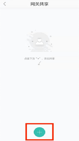 和家亲 10.6.0 安卓版