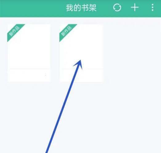 口袋写作最新版