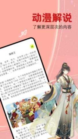 腐漫画 最新版