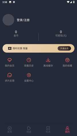 808影视