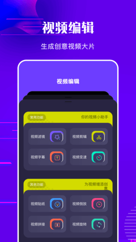 袋熊视频