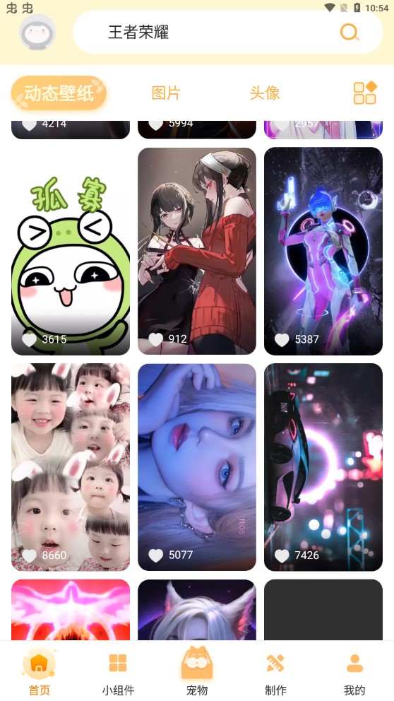图图乐app