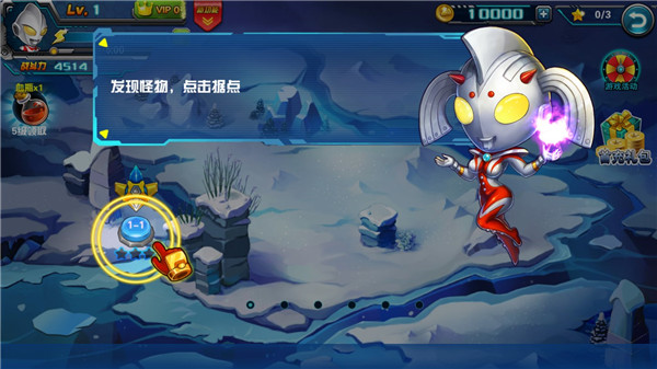 热血奥特超人内购破解版
