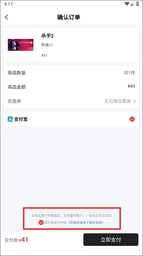 游民星空安卓版