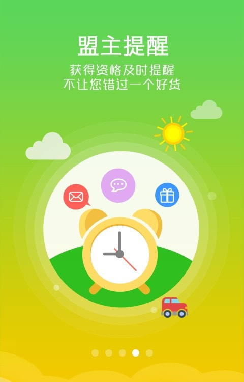 试客联盟app2023版免费下载手机版