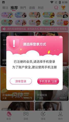 蓝莓直播