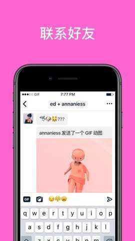 汤不热 44.4.0.108 安卓版