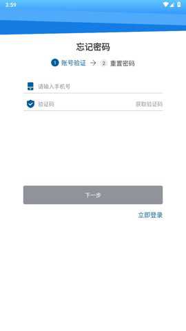 人教教学易