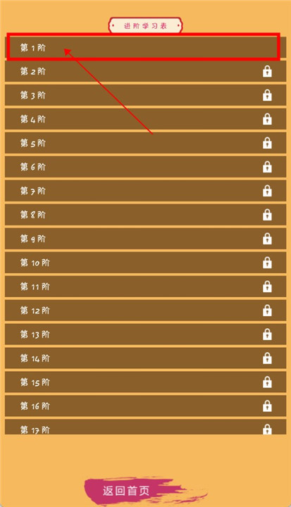 象棋旋风