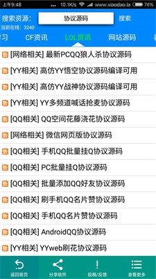 小刀娱乐网