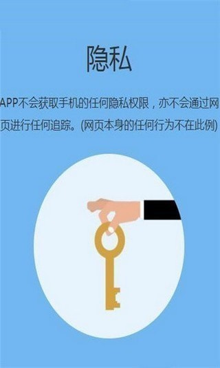 追回神器软件