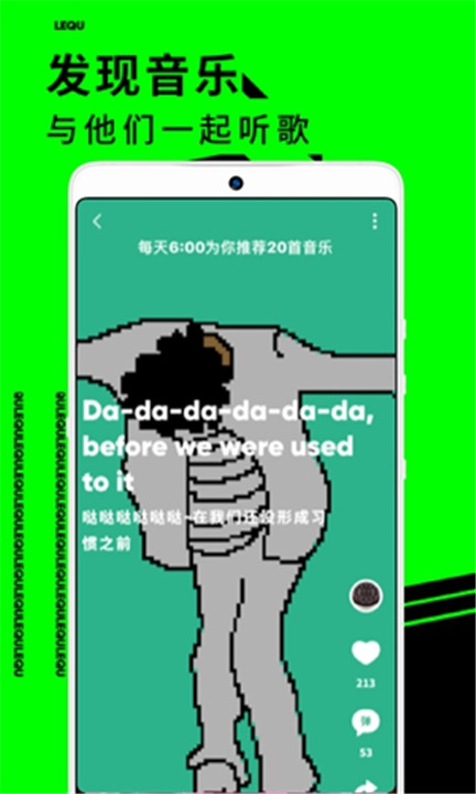 乐趣下载安卓下载安装
