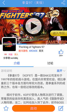 223乐园安装正版