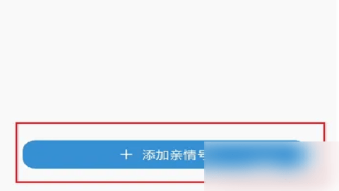 江苏人社网办大厅 5.6.7 安卓版