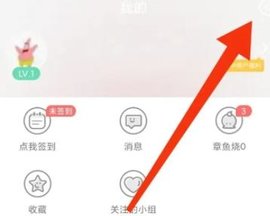 追追漫画 5.2 安卓版