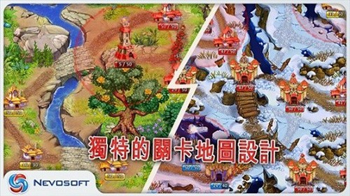 土地掠夺者下载