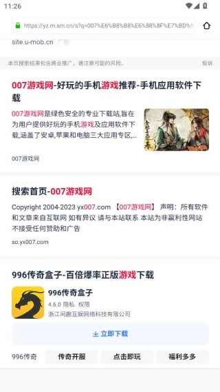 波波浏览器