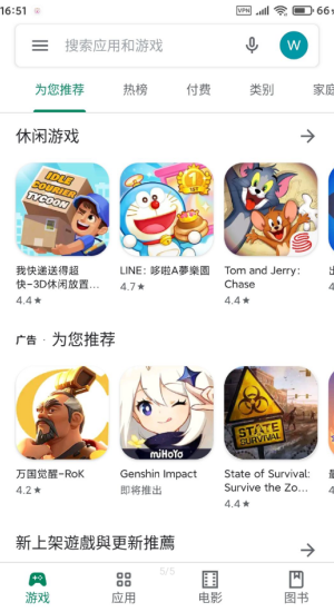 Google服务框架