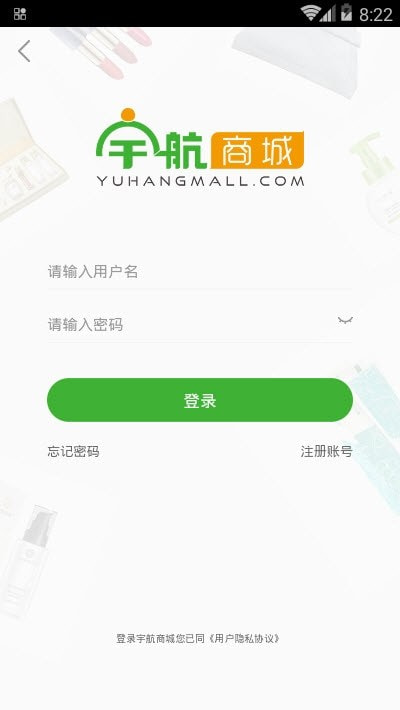 宇航商城购物平台下载安装下载