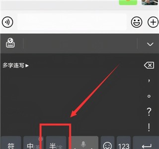 小艺输入法