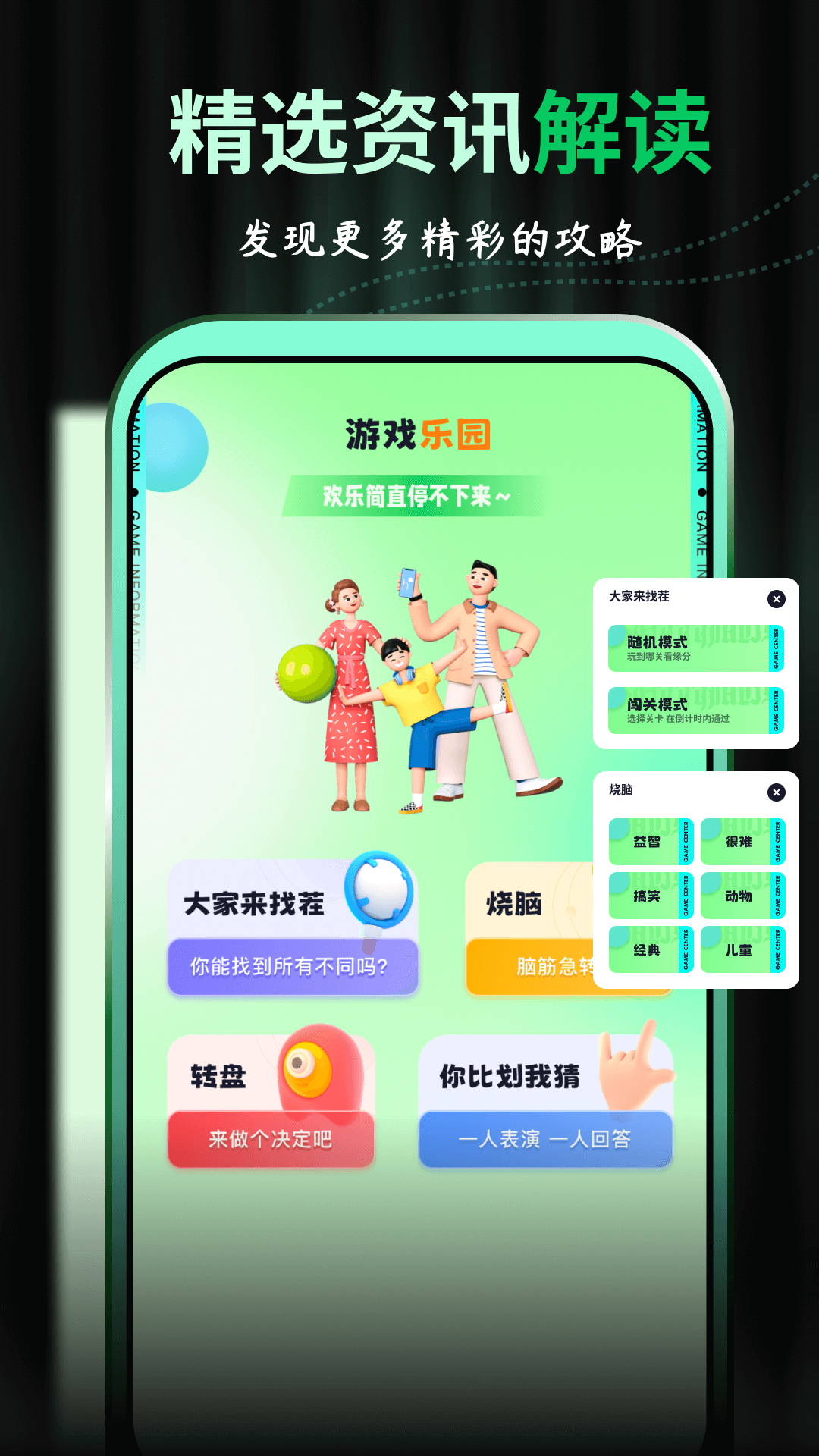 西西游戏助手手机端apk下载