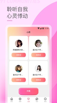 91轻量版 安卓版
