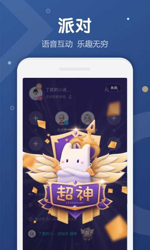 uki交友官方版