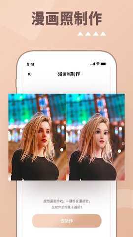 照片时光机 1.2.1 安卓版
