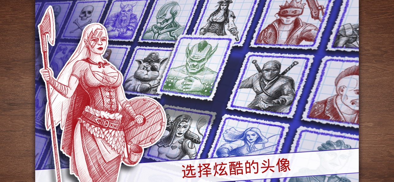 海战棋2