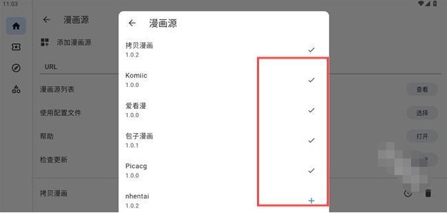 Venera最新版