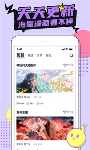 Picacg哔咔漫画官方正版