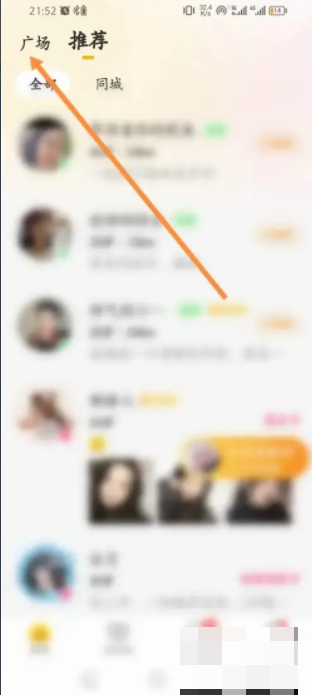 伊对相亲交友