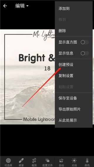 Adobe lightroom