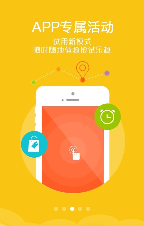 试客联盟app2023版免费下载手机版