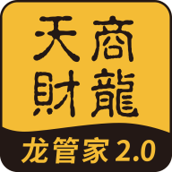 龙管家2.02023下载