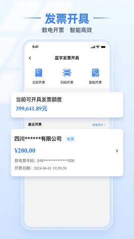 贵州税务