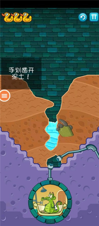 小鳄鱼爱洗澡