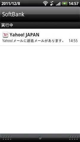 Yahoo japan
