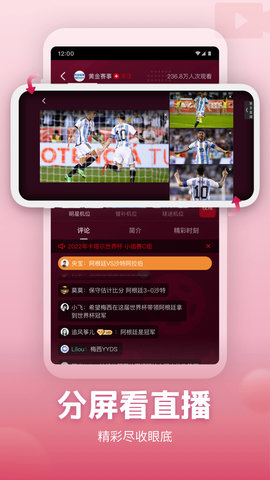 cctv客户端