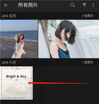 Adobe lightroom