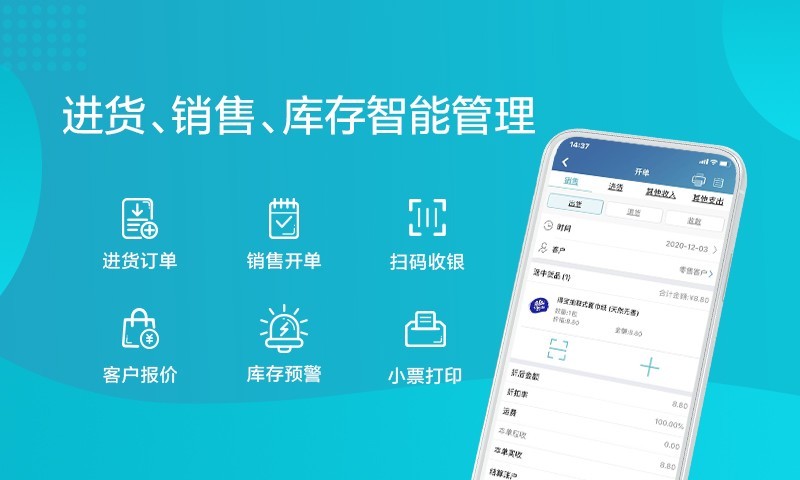 智慧记