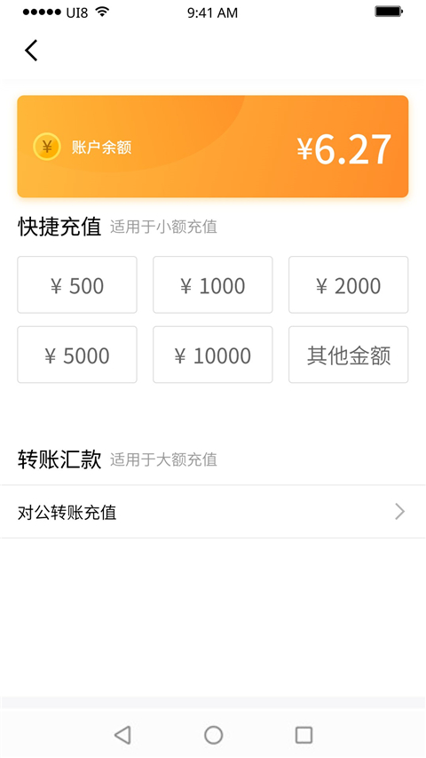 紫鸟超级浏览器