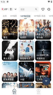 威尼影视 官网正版