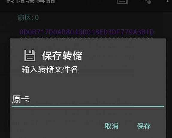 mct门禁卡软件最新版