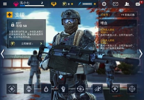 现代战争5下载截图