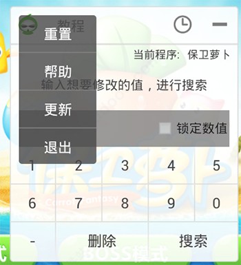 葫芦侠3楼最新版本