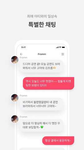 fromm泡泡最新版本