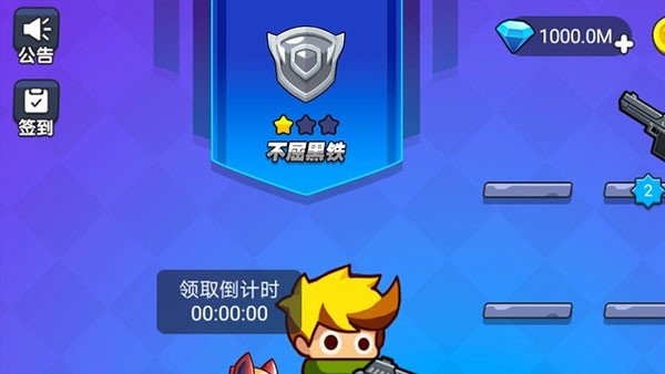 我就要吃鸡手游下载