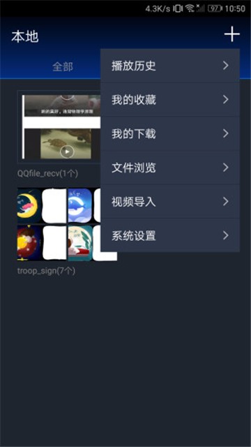 快狐视频