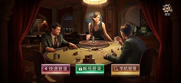 一道炸金花